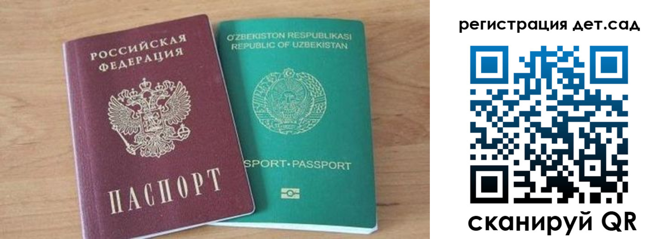 миграционный учет в Абдулино