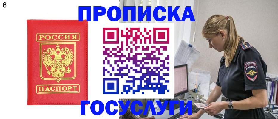 пропишу в квартире в Абдулино