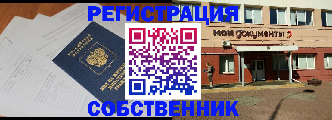 форма 3 в Абдулино